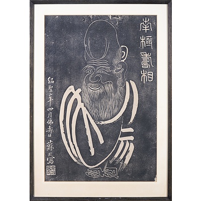 A Framed Chinese Woodblock Print