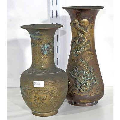 Two Vintage Chinese Patterned Copper Vases