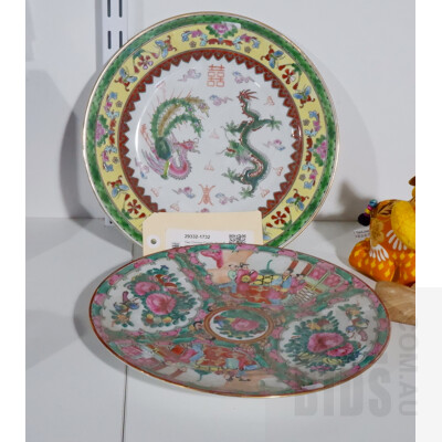 Two Chinese Famille Rose Plates, 20th Century