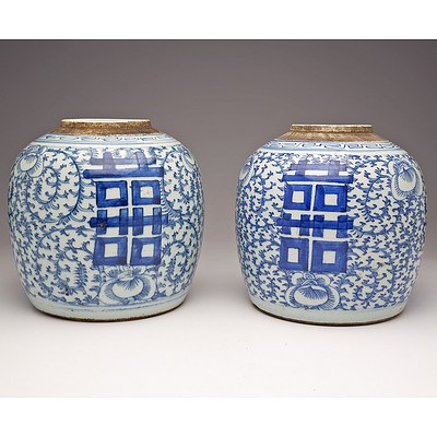 Pair of Chinese Blue and White Jars Decorated with Peony Scrolls and Double Happiness, Late Qing