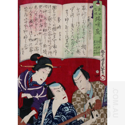Three Japanese Woodblock Prints Including Hiroshige III Utagawa (1842-1894), Kabayashi Kiyochika (1847-1915) & Toyohara Chikanobu (1838-1912)
