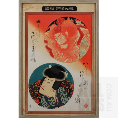 Six Framed Japanese Prints Including Utagawa Hiroshige (1797-1858), Katsukawa Shuntei (1779-1820) (6)
