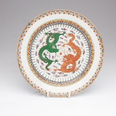 Chinese Enamelled Plate Decorated with Five Claw Dragons, Republic Period, Early to Mid 20th Century