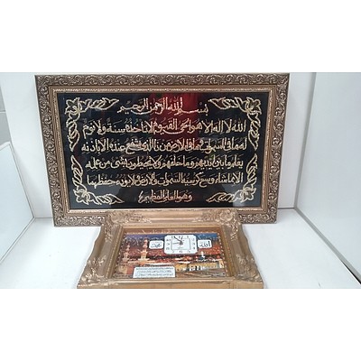 Decorative Arabic Framed Picture and Clock