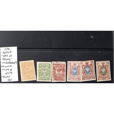 Six 1908 Russia 'Coat of Arms' Imperforate, No WMK, Mint & Used Short Set Stamps