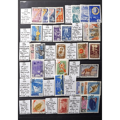 Sheet of USSR Stamps, Including 1959 "Voluntary Society of the Assistance to Army", 42nd Anniversary of Great October Revolution" and More