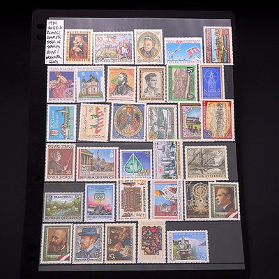 1989 Austrian Near Complete Year of Stamps