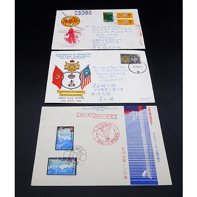 Three 1960s Republic Of China -Taiwan First Day Covers
