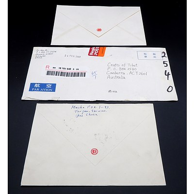 Three 1960s - 2003 Republic Of China -Taiwan First Day Covers (2) and Cover (1)