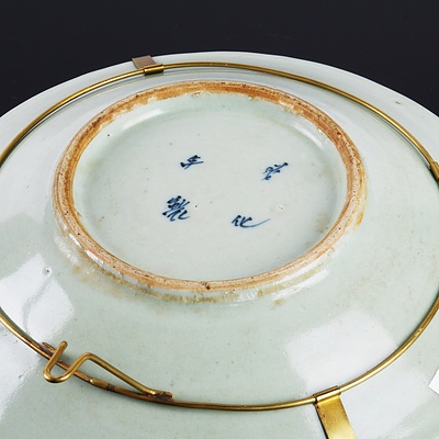 Chinese Celadon Ground and Blue Decorated Five Bats (Wufu) and Shou Medallion Dish, 18-19th Century