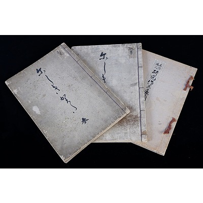 Two Volume Japanese Art & Design with Original Woodblock Illustrations Throughout by Kimura Kozan (Artist) Meiji Period 1902, and One Showa Period 1940 Kimono Design Book