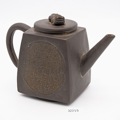 Chinese Yixing Pottery Teapot with Calligraphy Roundel
