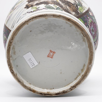 Nicely Enamelled Japanese Kutani Porcelain Jar and Cover, Late Meiji Period Circa 1900