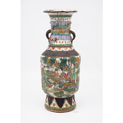 Antique Chinese Famille Rose Vase with a Crackle Glazed Ground and Iron Wash Circa 1900