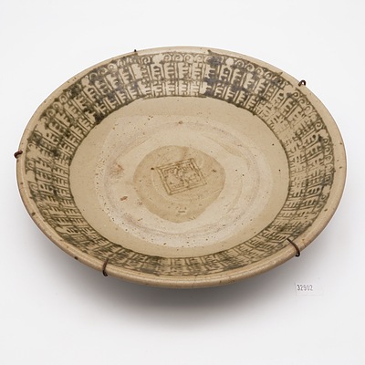 Chinese Late Ming Swatow Ware Dish with Double Happiness Symbol Circa 1600, and Another Chinese Dish