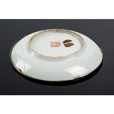 Chinese Republic Period Famille Rose Dish with Metal Rim and Partial Export Wax Seal, Circa 1920s