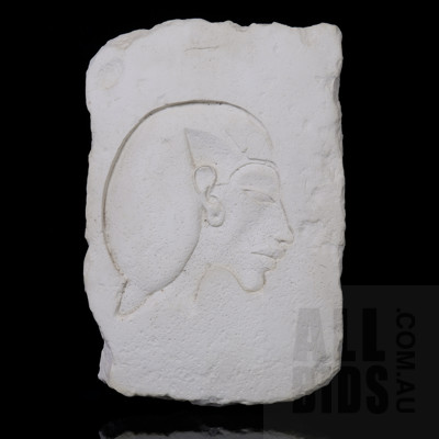 Reproduction Plaster Relief of Akhenaten from 1375BC from the Metropolitan Museum of Art