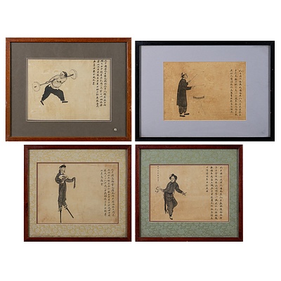 Four Framed Chinese Offset Prints, Largest 16 x 22 cm (4)