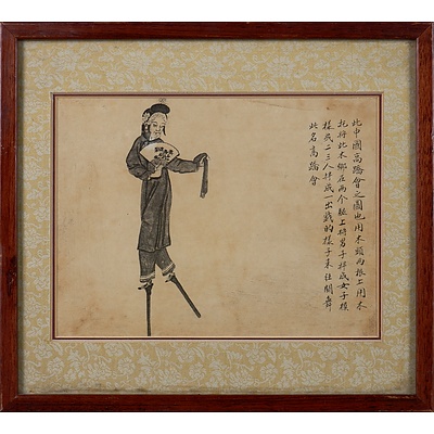 Four Framed Chinese Offset Prints, Largest 16 x 22 cm (4)