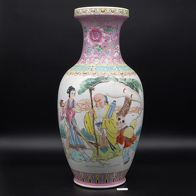 Chinese Famille Rose Vase, 20th Century