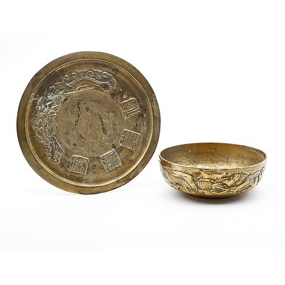 Antique Chinese Cast and Engraved Brass Dragon Bowl and Saucer