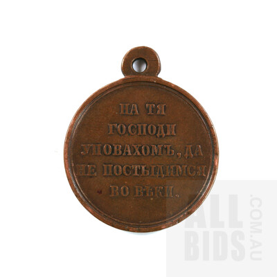 Imperial Russian Crimean War Medal 1853-1856