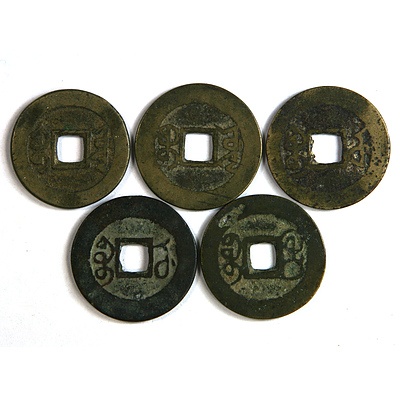 Chinese Cash Coins (5) Kao Tsung 1736-1775 Yunnan, Kiangsu, Guilin Mints