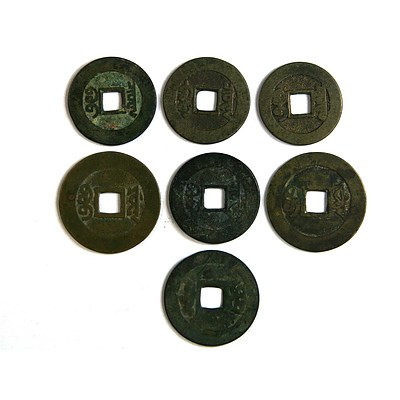 Chinese Cash Coins (7) Sheng Tsu 1662-1722 Board of Works Beijing