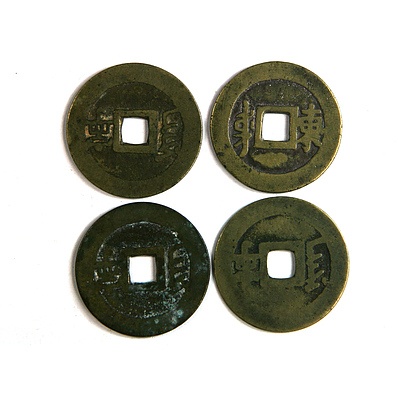 Chinese Cash Coins (4) Sheng Tsu 1662-1722 Shantung and Ningpo Mints