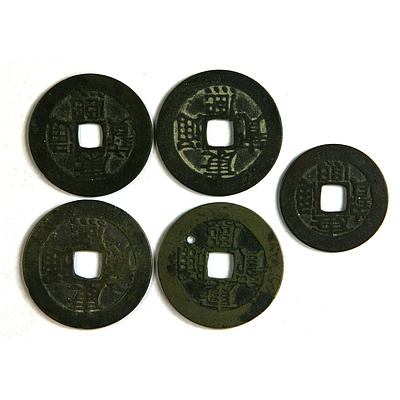 Chinese Cash Coins (5) Sheng Tsu 1662-1722 Honan, Chekiang and Beijing BOR Mints