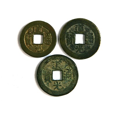 Chinese Cash Coins (3) Hsuan Tsung 1821-1850 Beijing and Beijing Board of Works Mints