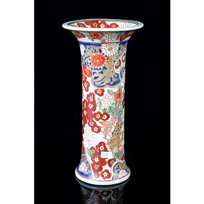 Japanese Hand Painted Imari Ware Vase with Lion and Flowers, 20th Century