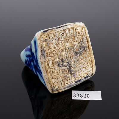 Chinese Pendant Qianlong Tribute Seal with Engraved Seal Face