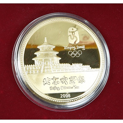 Beijing 2008 Olympic Games Gilt Copper Medallion, 04827