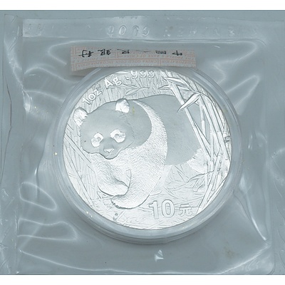 Chinese 2002 1oz .999 Silver Coin