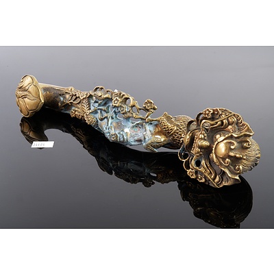 Chinese Cast Brass Ruyi Scepter, Modern
