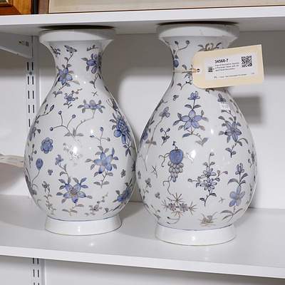 Pair of Decorative Japanese Porcelain Vases with Gilded Floral Decoration