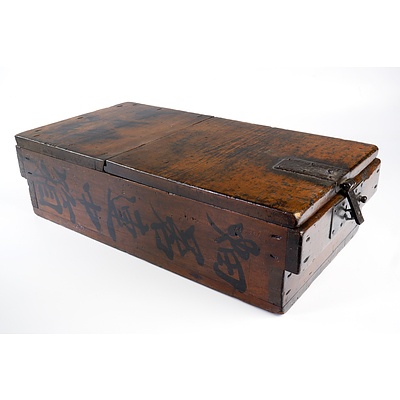 Vintage Japanese Monks Offertory Box with Wrought Iron Fittings and Printed Calligraphy