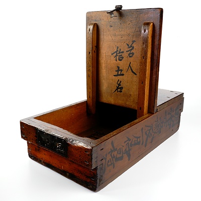 Vintage Japanese Monks Offertory Box with Wrought Iron Fittings and Printed Calligraphy