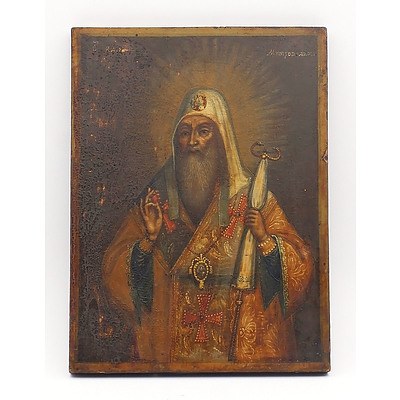 Russian Icon, Tempera on Wood Panel, Inscribed and Dated Verso 1849