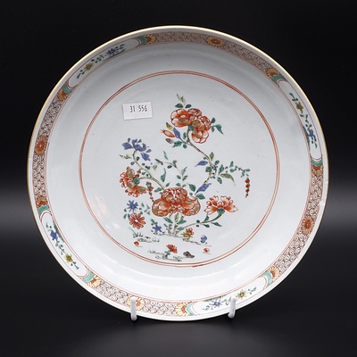 Chinese Export Famille Rose Dish Painted with Peony and Verso with Cafe au Lait Ground, Kangxi Period Circa 1700