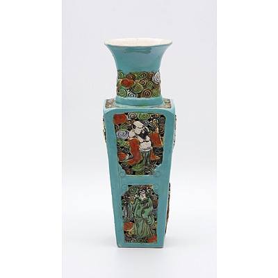 Chinese Turquoise Ground Square Vase with Moulded and Reticulated Decoration of Sages, 19th Century 