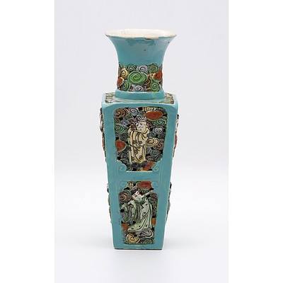 Chinese Turquoise Ground Square Vase with Moulded and Reticulated Decoration of Sages, 19th Century 