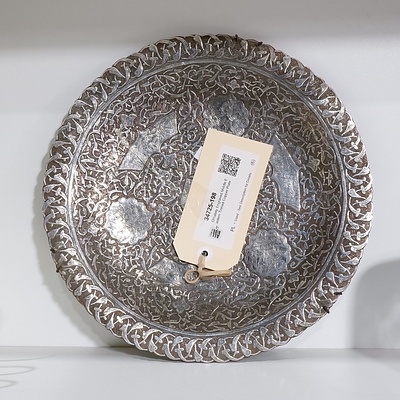 Ornately Engraved Middle Eastern Tinned Copper Plate