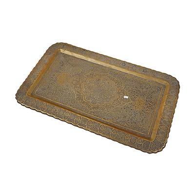 Large Vintage persian Brass Tray with Elaborate Impressed Traditional Decoration