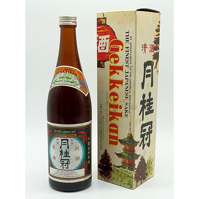 Gekkeikan Vintage Sake - 700ml in Box