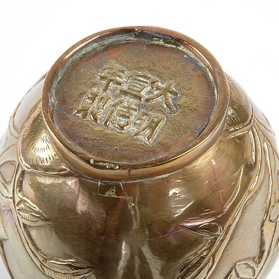 Heavy Oriental Brass Vase with Flower Motif - Marked to Base