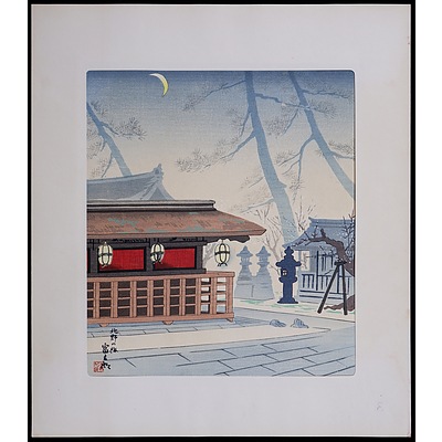 Tomikichiro Tokuriki (1902-1999, Japanese), The Fifteen Views of Kyoto (Folio), Woodblocks (15)