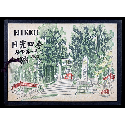 Eiichi Kotozuka (1906-1979, Japanese), Four Seasons of Nikko, Woodblock (Only 3 in Folio: Spring, Autumn & Winter)