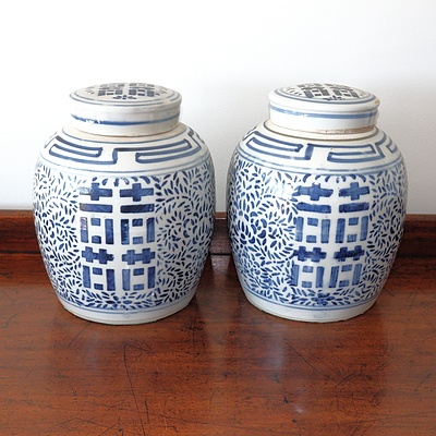 Pair of Chinese Blue and White Jars Decorated with Double Happiness, Late Qing